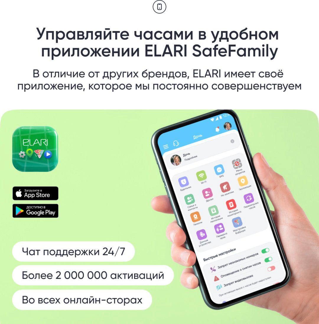 Смарт-часы Elari KidPhone Fresh 4G 35.6 мм красный купить,NaN