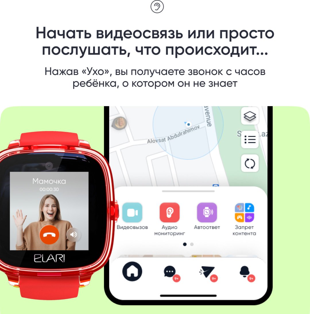 Смарт-часы Elari KidPhone Fresh 4G 35.6 мм красный купить,0