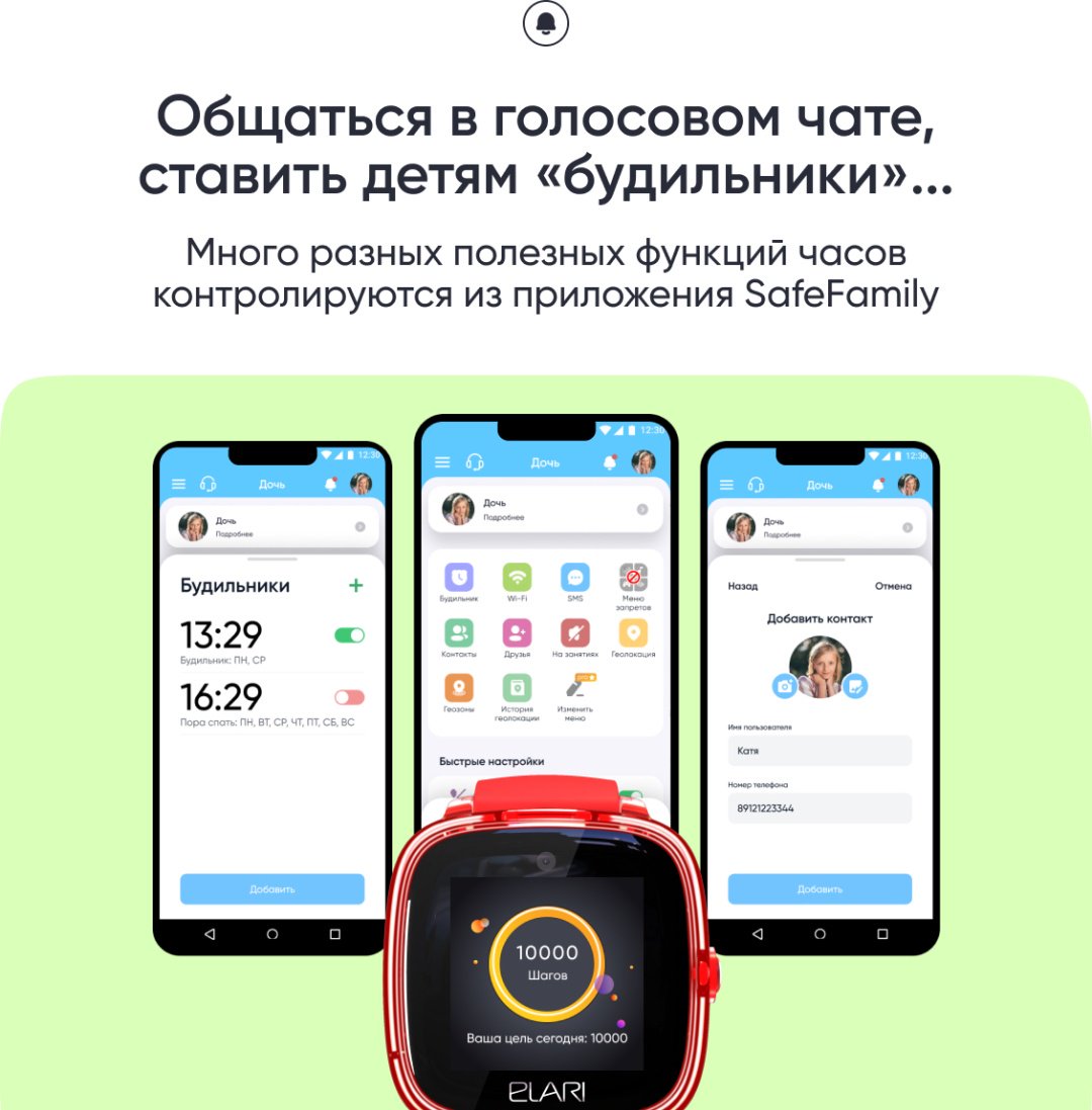 Смарт-часы Elari KidPhone Fresh 4G 35.6 мм красный купить,0