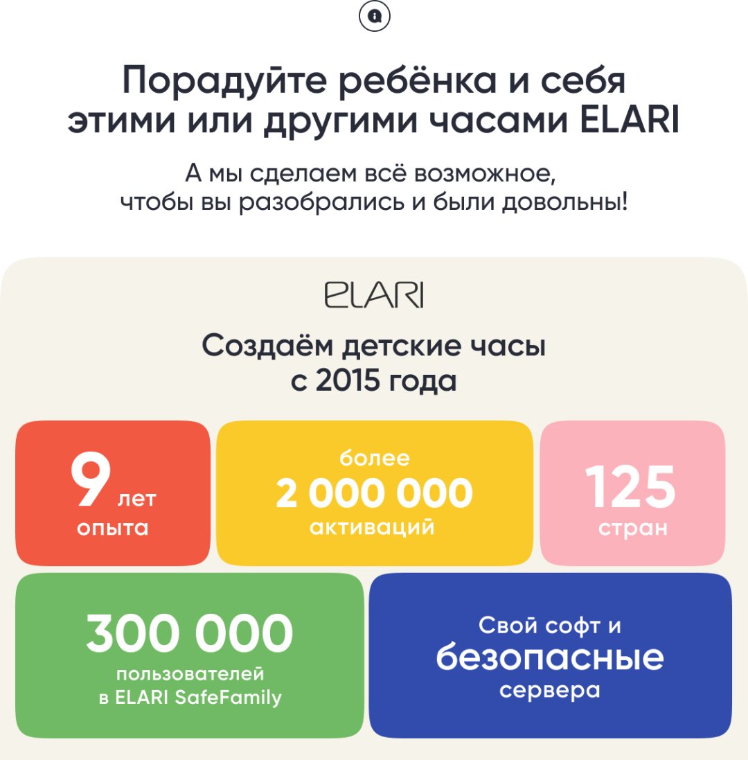 Смарт-часы Elari KidPhone Fresh 4G 35.6 мм красный купить,0