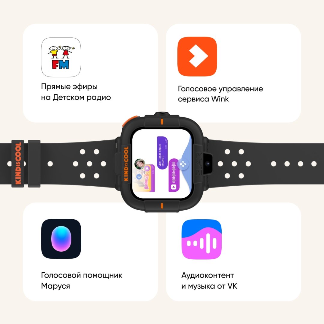 Смарт-часы Elari KidPhone Маша и Медведь черный