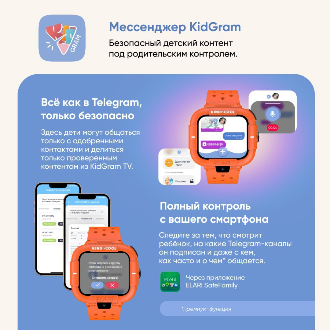 Смарт-часы Elari KidPhone Маша и Медведь 44 мм оранжевый-оранжевый купить,55824