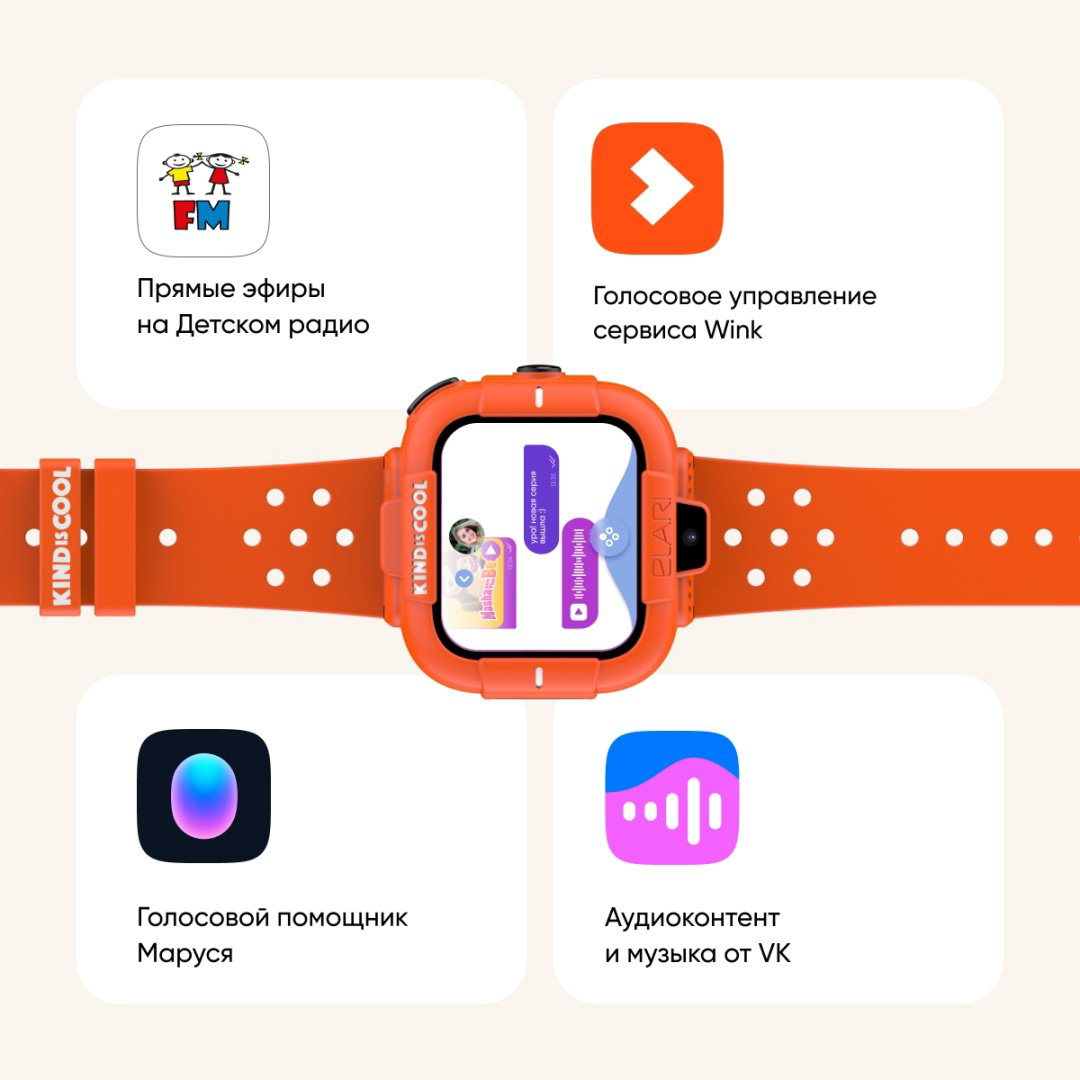 Смарт-часы Elari KidPhone Маша и Медведь 44 мм оранжевый-оранжевый купить,55824