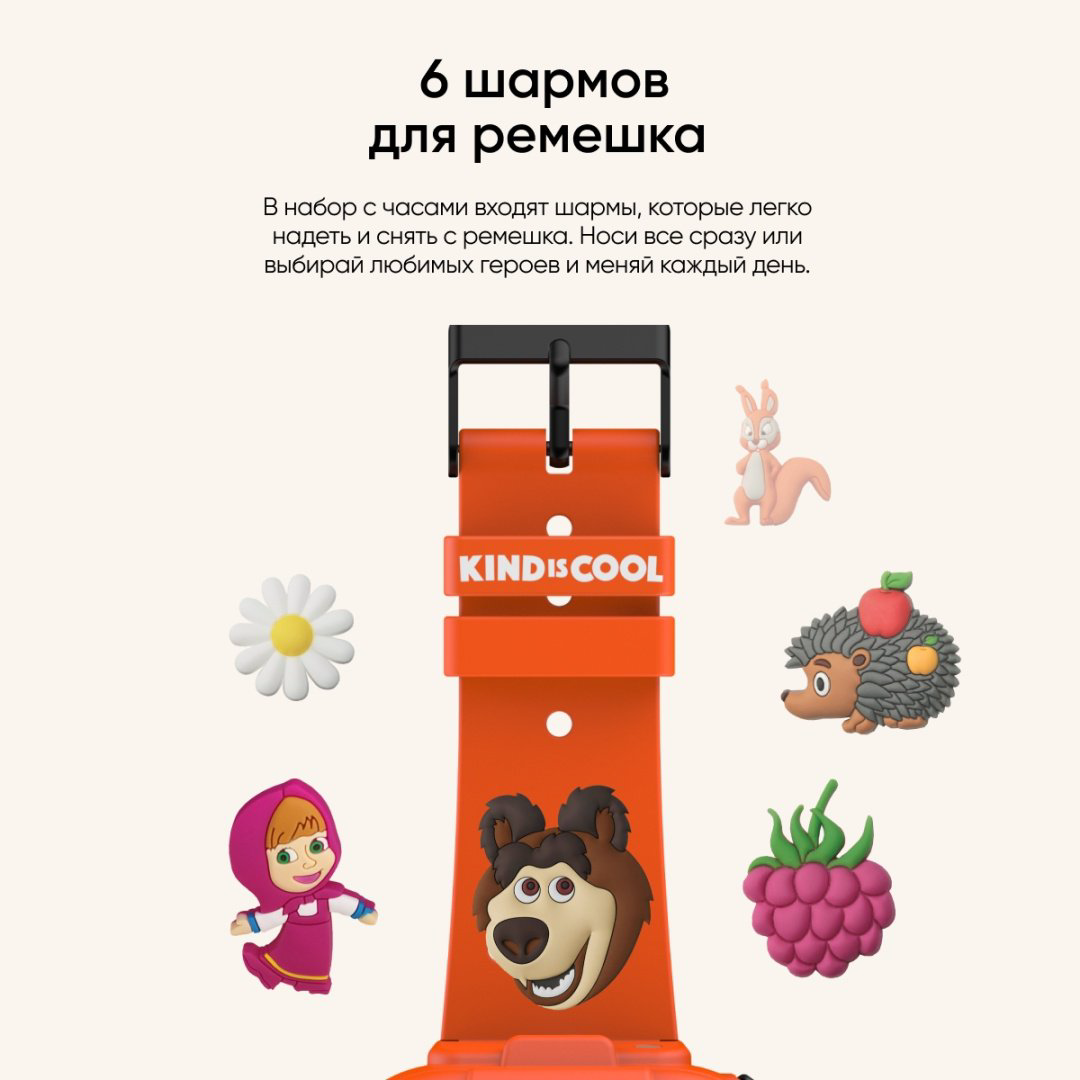 Смарт-часы Elari KidPhone Маша и Медведь 44 мм оранжевый-оранжевый купить,55824