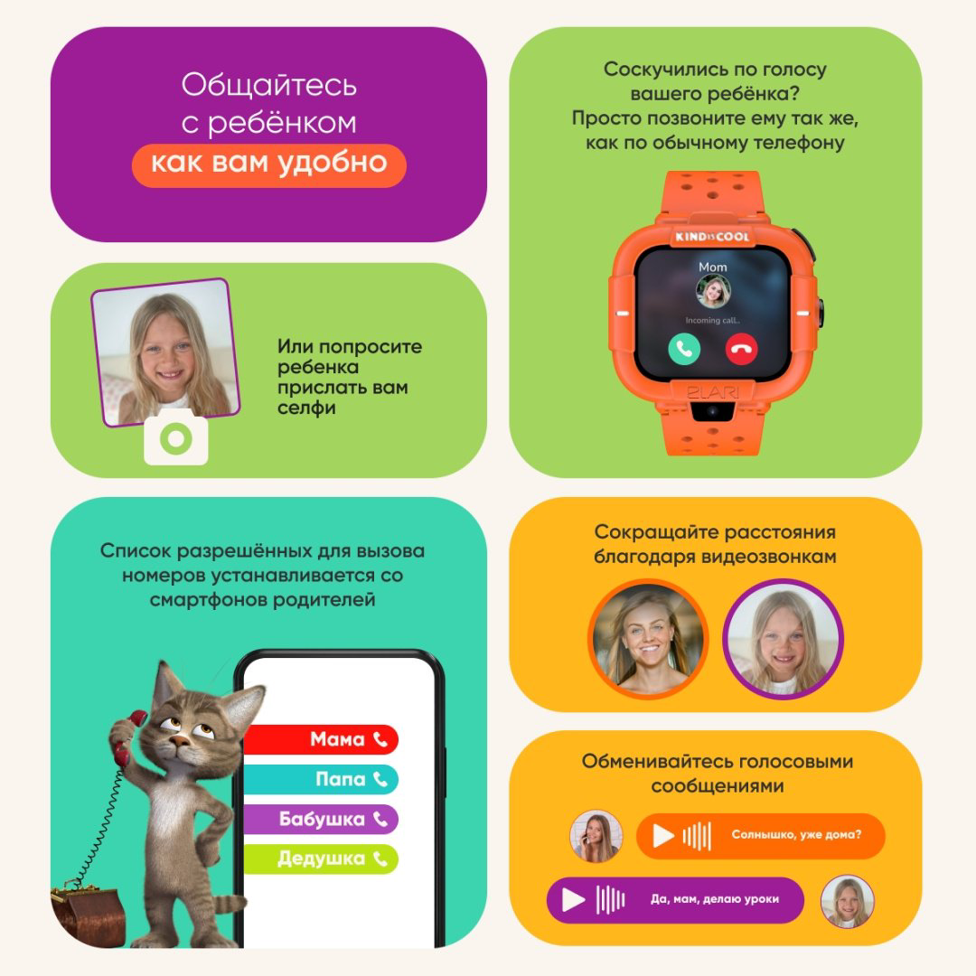 Смарт-часы Elari KidPhone Маша и Медведь 44 мм оранжевый-оранжевый купить,55824