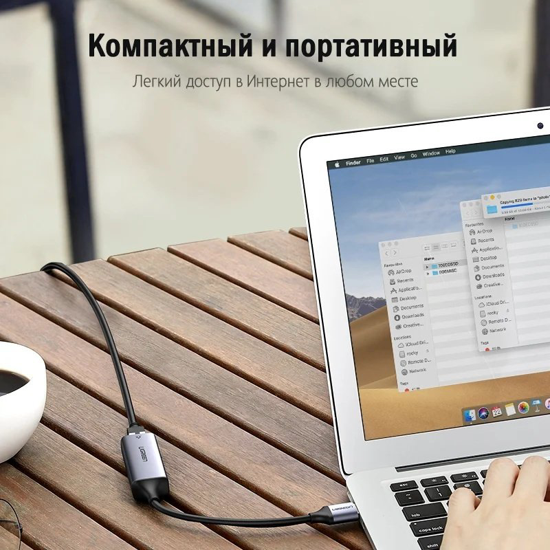 Сетевая карта Ugreen 50922 купить,6190