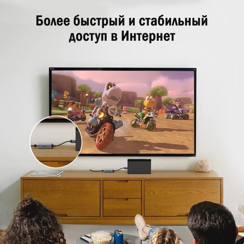 Сетевая карта Ugreen 50922 - ForteMarket Сетевая карта Ugreen 50922 купить,0