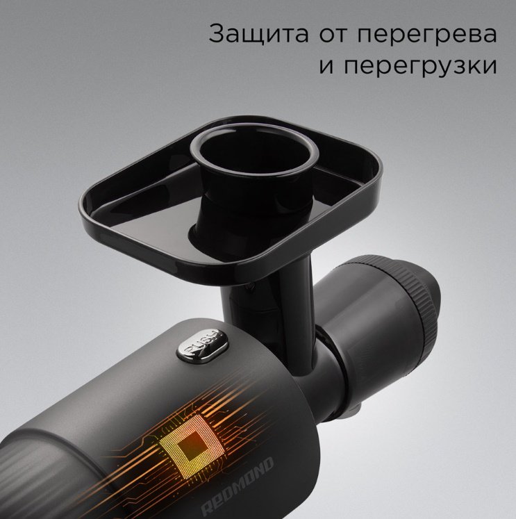 Соковыжималка REDMOND J1400 серый - ForteMarket Соковыжималка REDMOND J1400 серый купить,0