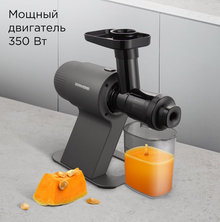 Соковыжималка REDMOND J1400 серый - ForteMarket Соковыжималка REDMOND J1400 серый купить,0