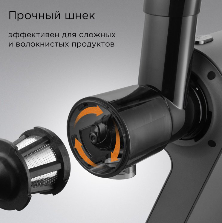 Соковыжималка REDMOND J1400 серый купить,87990