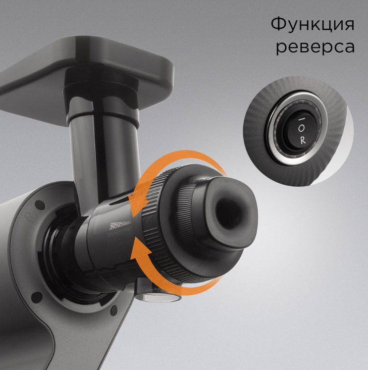 Соковыжималка REDMOND J1400 серый купить,87990