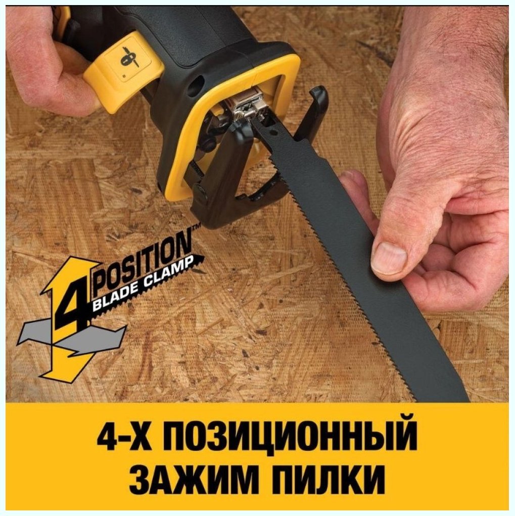 Сабельная пила DeWALT DCS367N купить,0