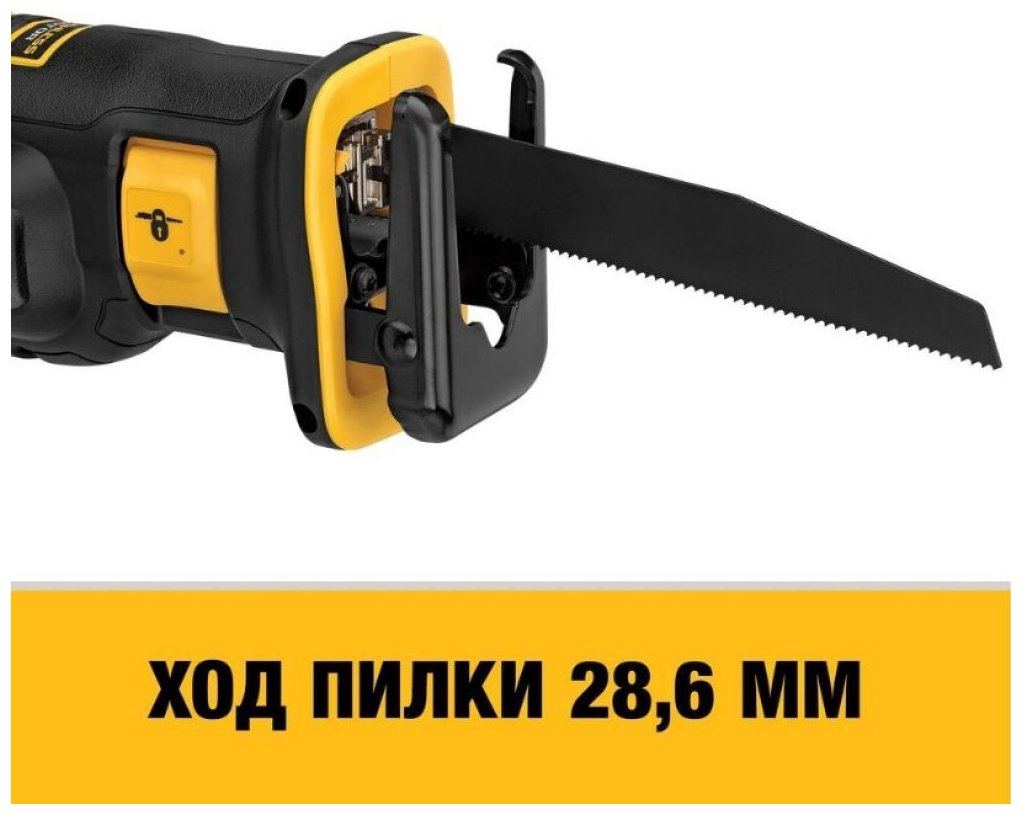 Сабельная пила DeWALT DCS367N купить,NaN