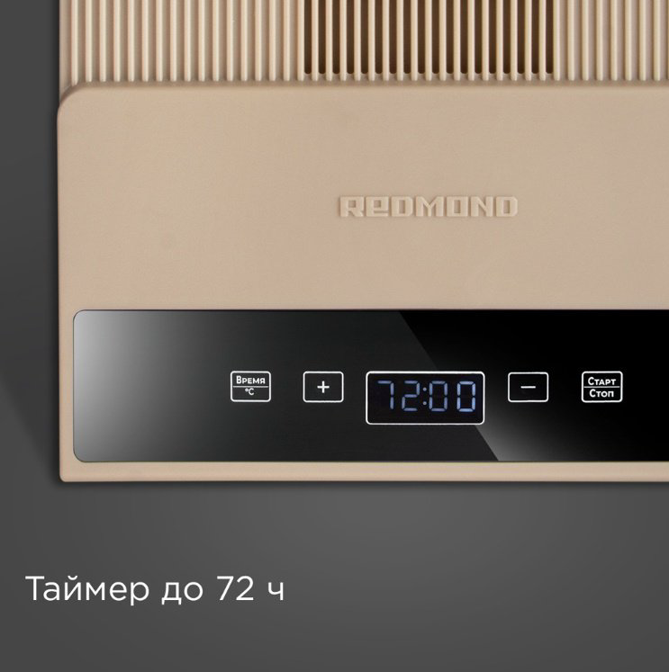Электросушилка REDMOND FD1105 бежевый купить,124990