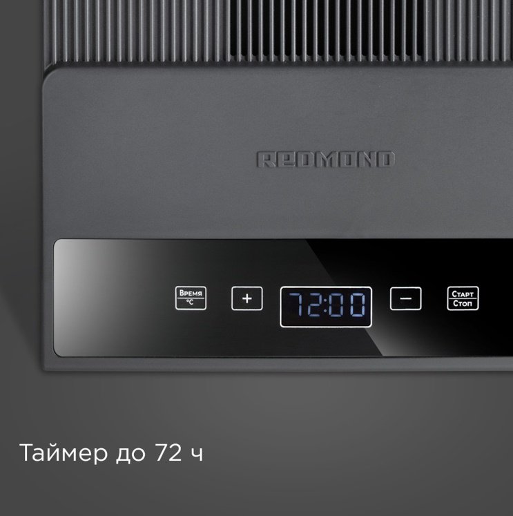 Электросушилка REDMOND FD1105 серый - ForteMarket Электросушилка REDMOND FD1105 серый купить,0