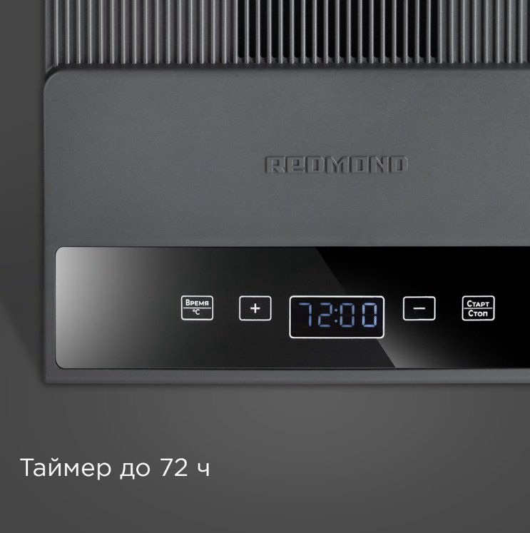 Электросушилка REDMOND FD1105 серый купить,124990