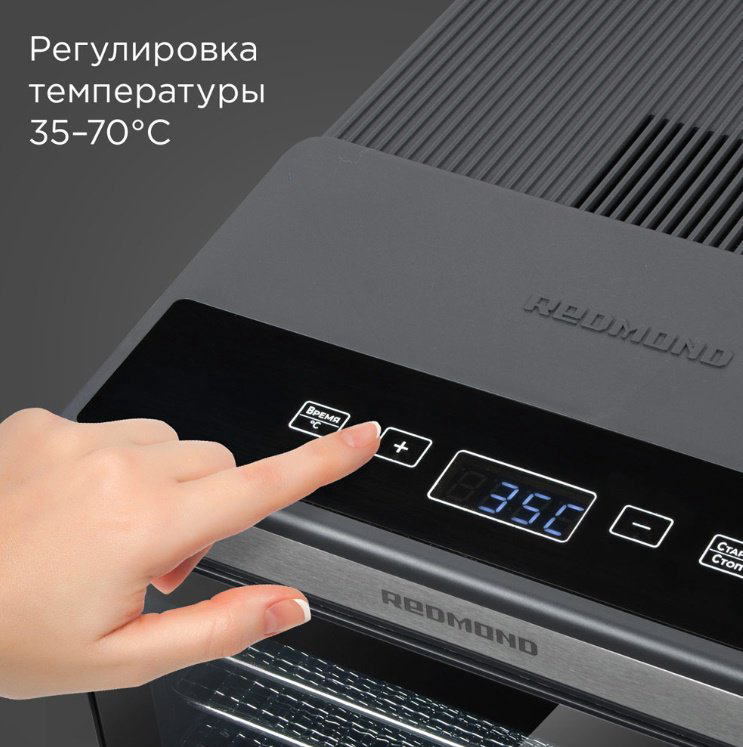 Электросушилка REDMOND FD1105 серый купить,124990