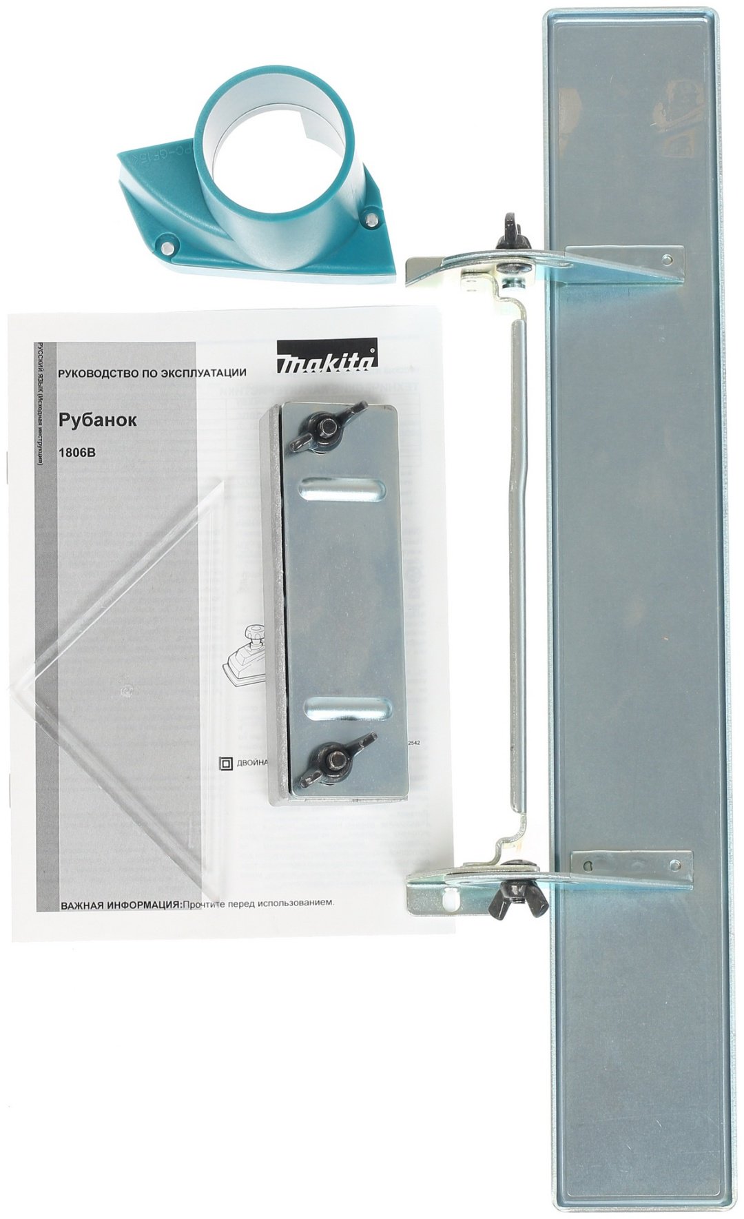 Электрорубанок Makita 1806B - ForteMarket Электрорубанок Makita 1806B купить,0