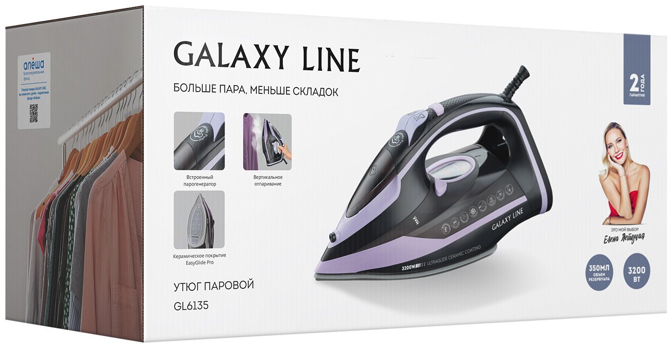 Утюг GALAXY LINE GL 6135 мультиколор - ForteMarket Утюг GALAXY LINE GL 6135 мультиколор купить,0