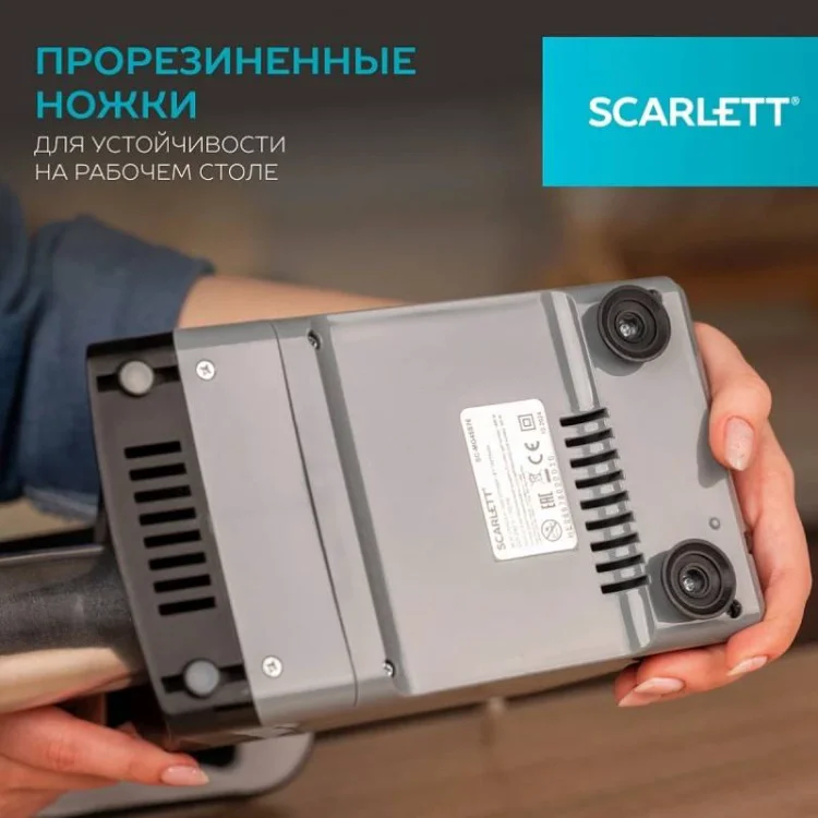 Мясорубка Scarlett SC-MG45S76 черный купить,21490