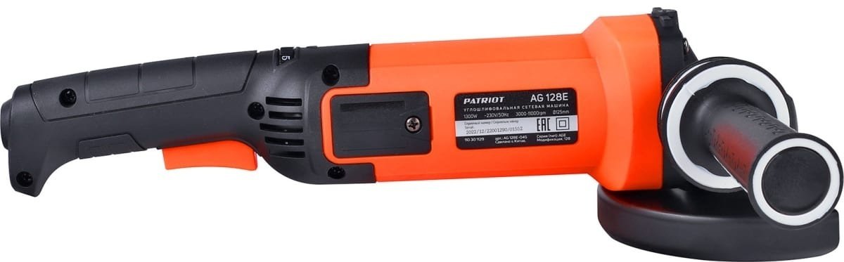 Шлифмашина угловая Patriot AG 128E - ForteMarket Шлифмашина угловая Patriot AG 128E купить,0