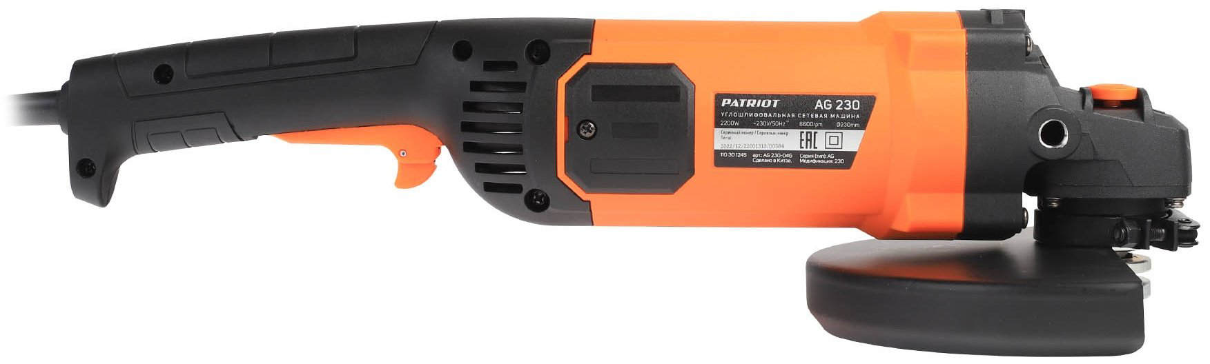 Шлифмашина щеточная Patriot AG 230 купить,NaN