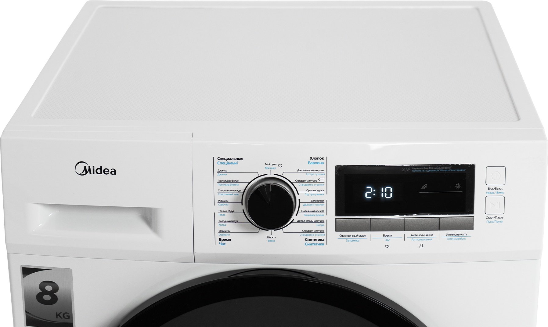 Сушильная машина Midea MDG05C80/W-KZ белый купить,0