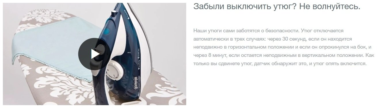 Утюг Gorenje SIH2200RBC красный купить,0
