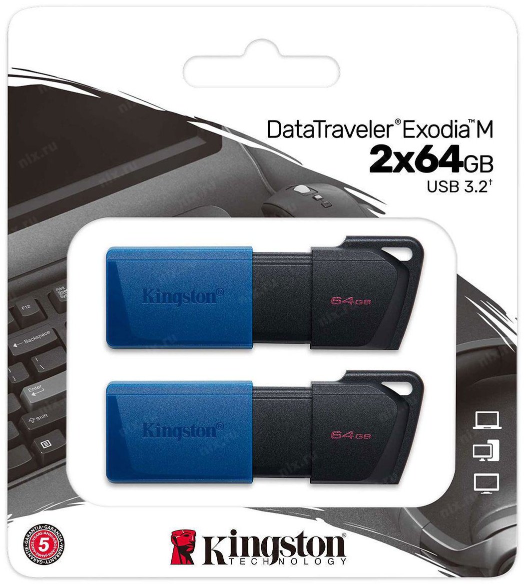 USB Flash карта Kingston DTXM/64GB-2P 64 Гб купить,0