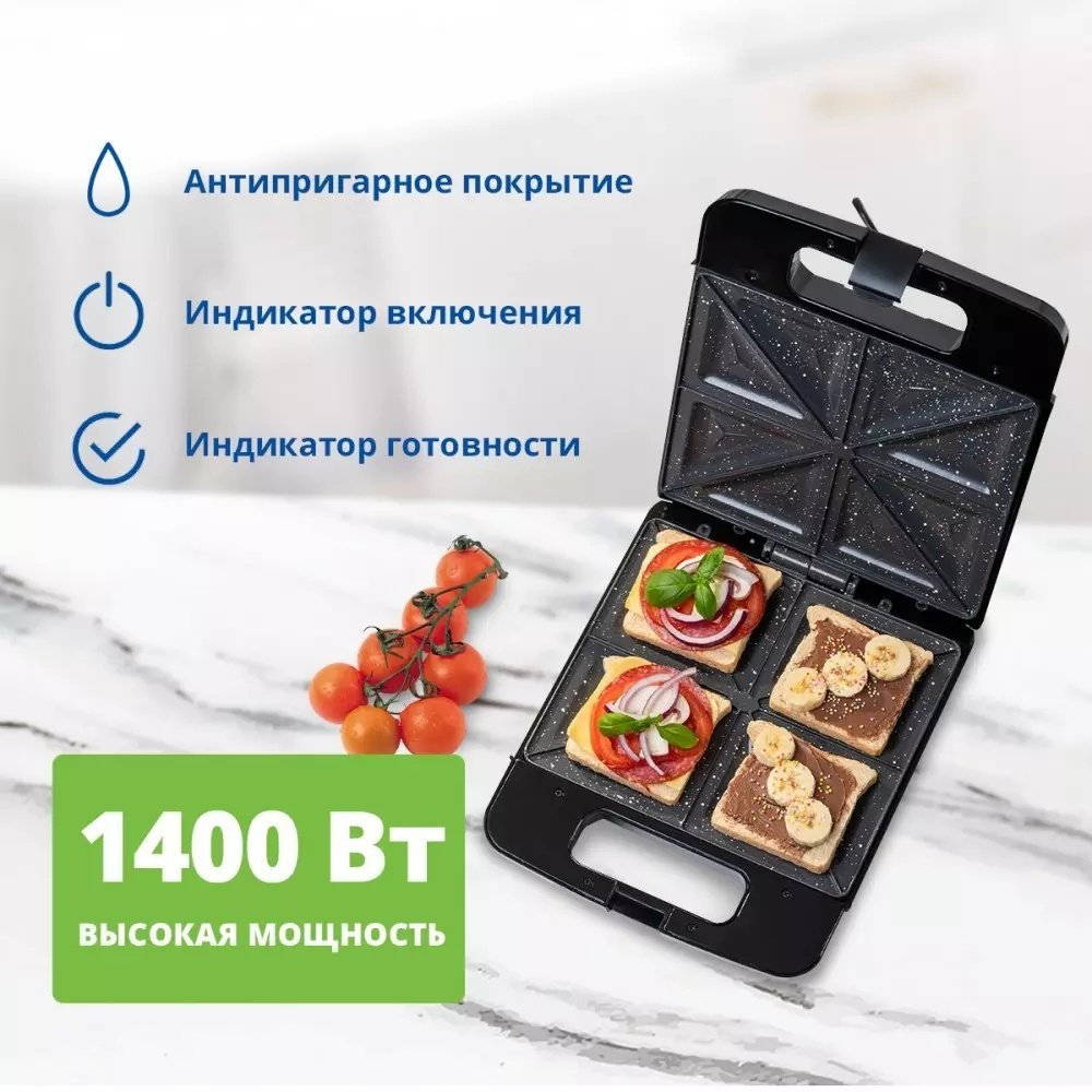 Сэндвичница Zelmer ZSM7400 черный купить,0