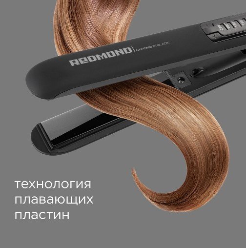 REDMOND RCI-2329 утюжок