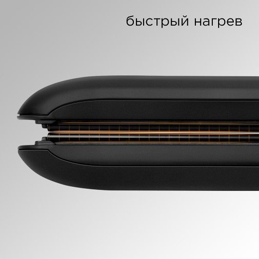 REDMOND RCI-2329 утюжок купить,0