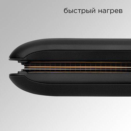 REDMOND RCI-2329 утюжок купить,NaN
