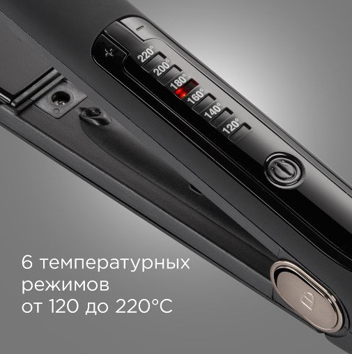REDMOND RCI-2329 утюжок купить,NaN