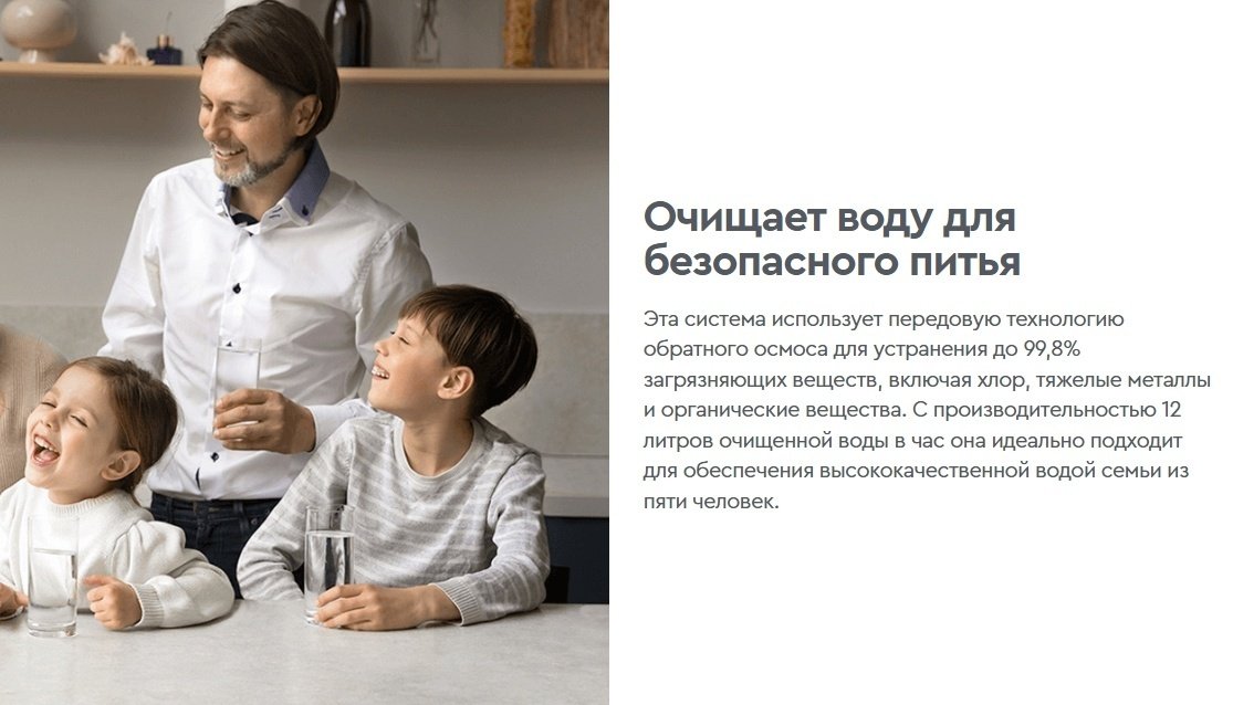 Система обратного осмоса ECOSOFT MO675ALCPUREECO, степеней очистки: 6 - ForteMarket Система обратного осмоса ECOSOFT MO675ALCPUREECO, степеней очистки: 6 купить,0