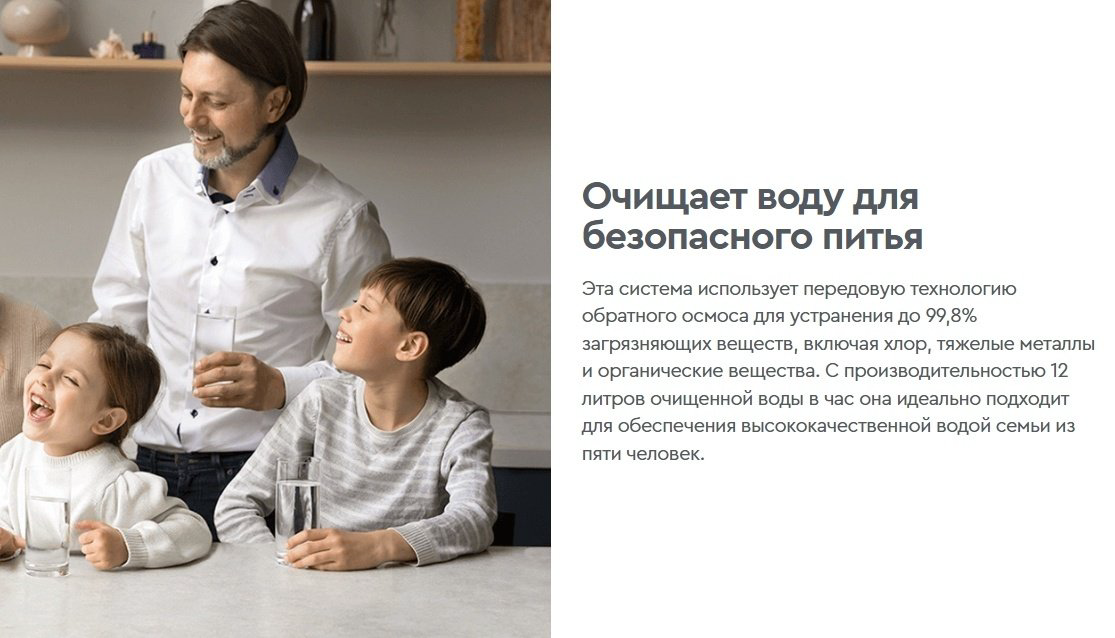 Система обратного осмоса ECOSOFT MO675ALCPUREECO, степеней очистки: 6 купить,NaN
