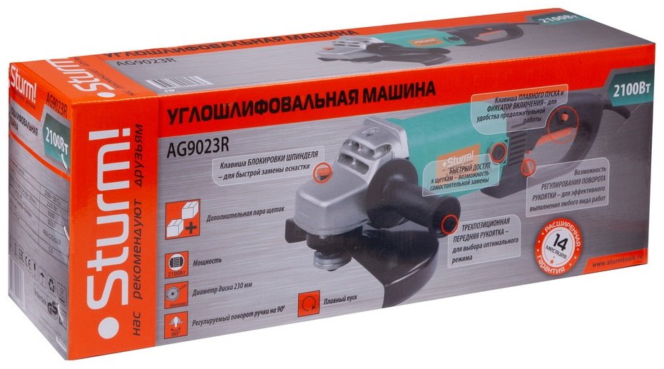 Шлифмашина угловая Sturm AG9023R - ForteMarket Шлифмашина угловая Sturm AG9023R купить,0