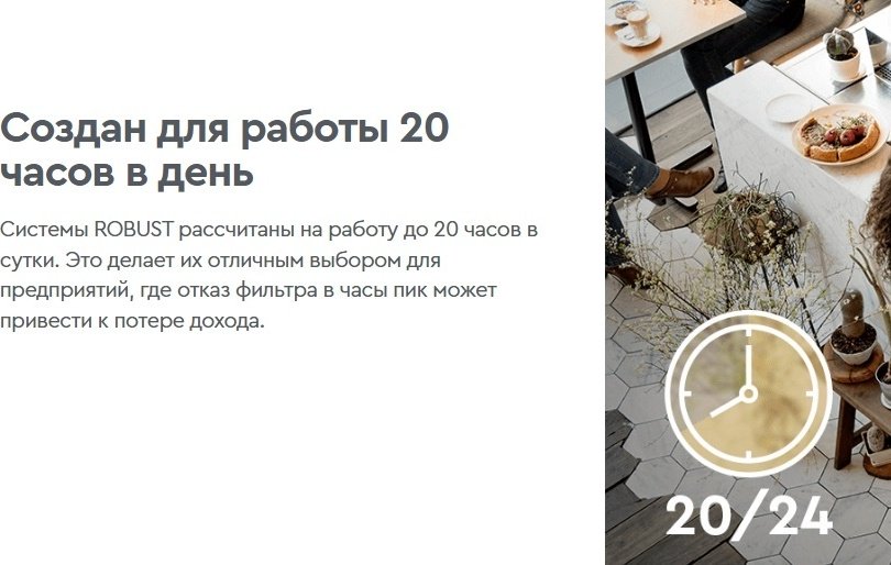 Фильтр ECOSOFT ROBUST1000STD, степеней очистки: 5 купить,0