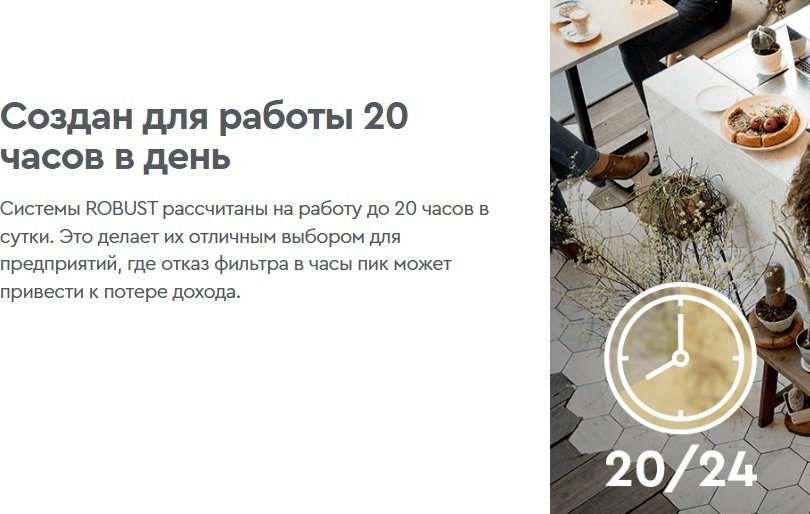 Фильтр ECOSOFT ROBUST1000STD, степеней очистки: 5 купить,NaN