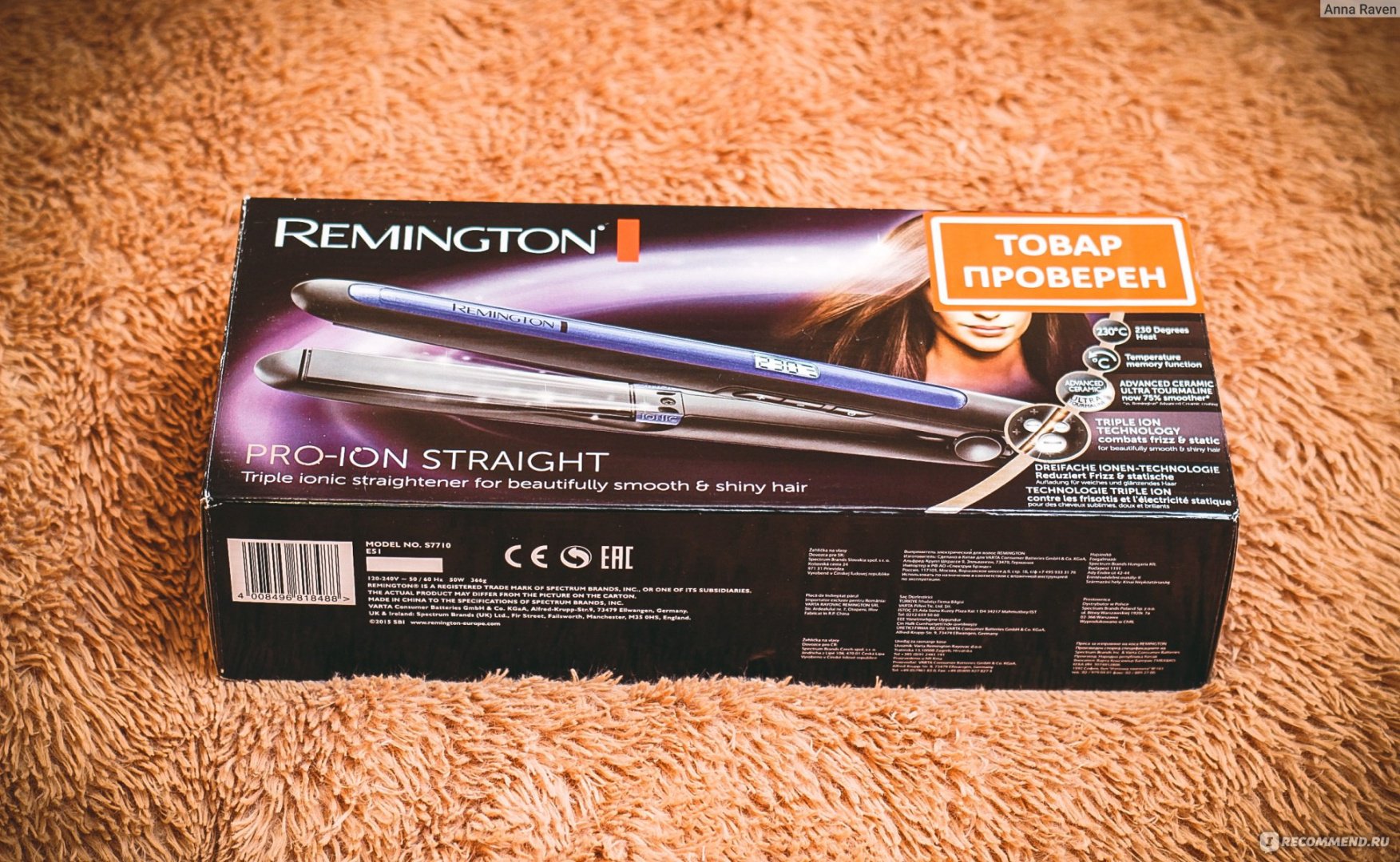 Remington S7710 утюжок купить,0