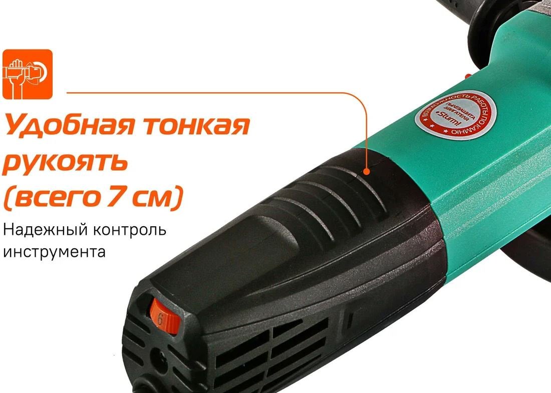 Шлифмашина многофункциональная Sturm! AG95125 - ForteMarket Шлифмашина многофункциональная Sturm! AG95125 купить,0