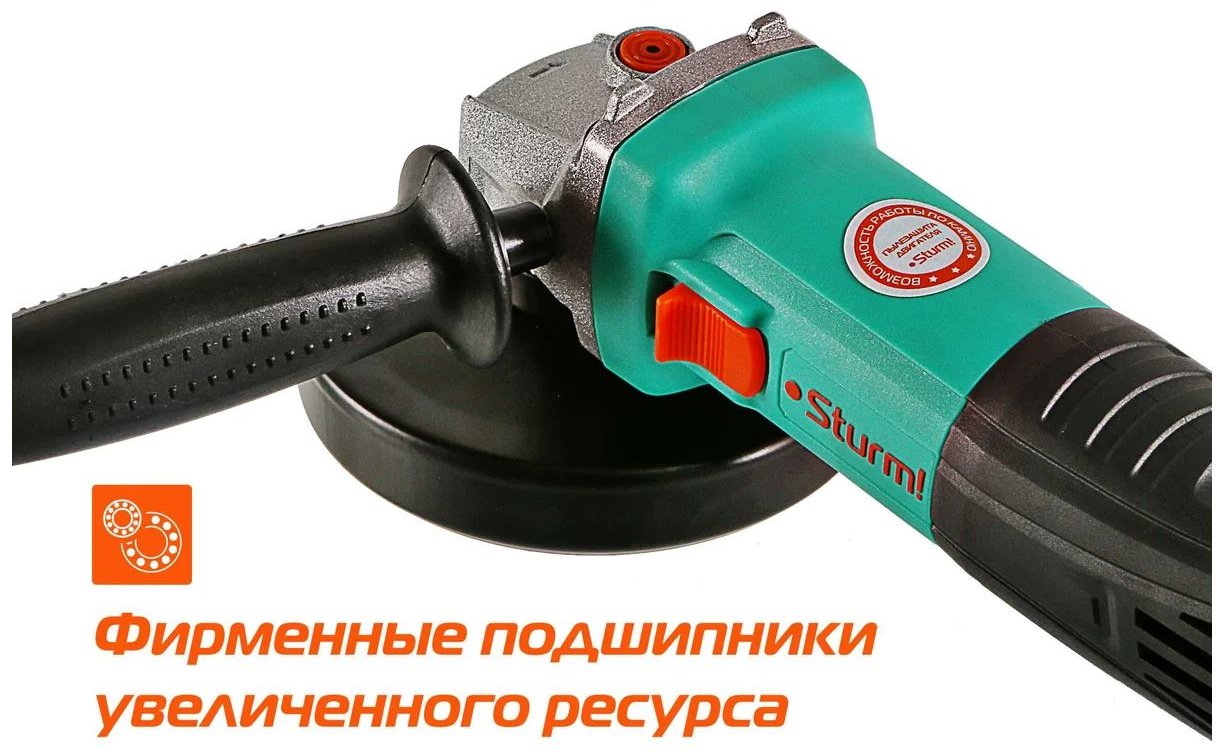 Шлифмашина многофункциональная Sturm! AG95125 - ForteMarket Шлифмашина многофункциональная Sturm! AG95125 купить,0