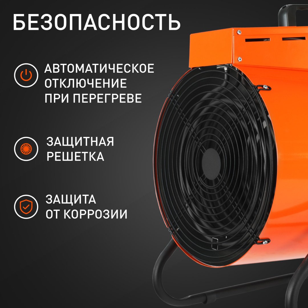 Тепловая электрическая пушка Patriot PT-R 15, 15 кВт купить,0