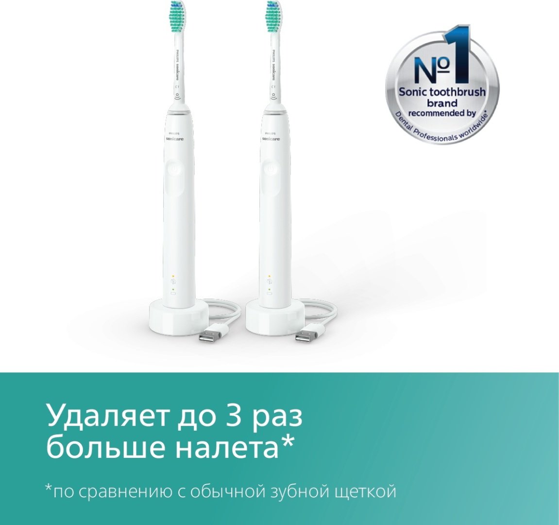 Электрическая щетка Philips звуковая HX3675/13 щетина средняя - ForteMarket Электрическая щетка Philips звуковая HX3675/13 щетина средняя купить,0