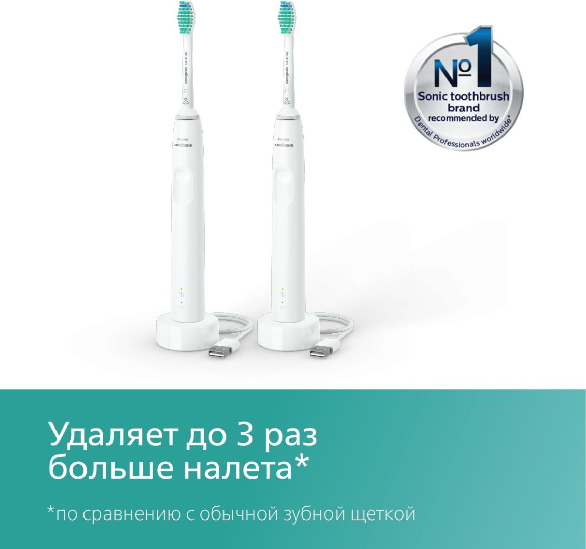 Электрическая щетка Philips звуковая HX3675/13 щетина средняя купить,NaN