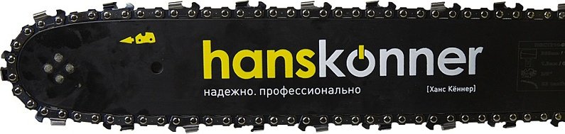 Цепная пила Hanskonner бензиновая HGC1214 - ForteMarket Цепная пила Hanskonner бензиновая HGC1214 купить,0