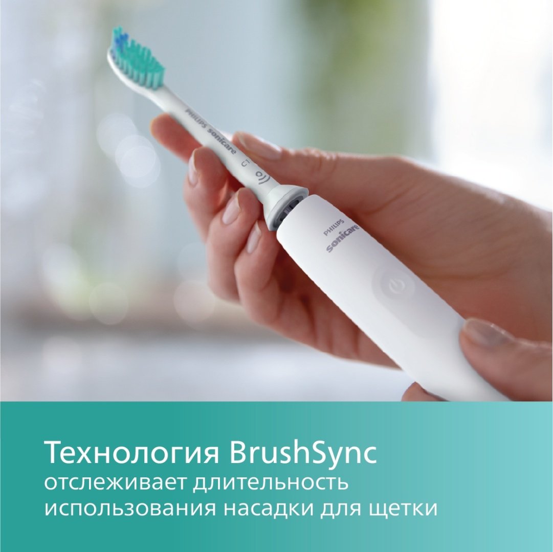 Электрическая щетка Philips звуковая HX3675/13 щетина средняя - ForteMarket Электрическая щетка Philips звуковая HX3675/13 щетина средняя купить,0