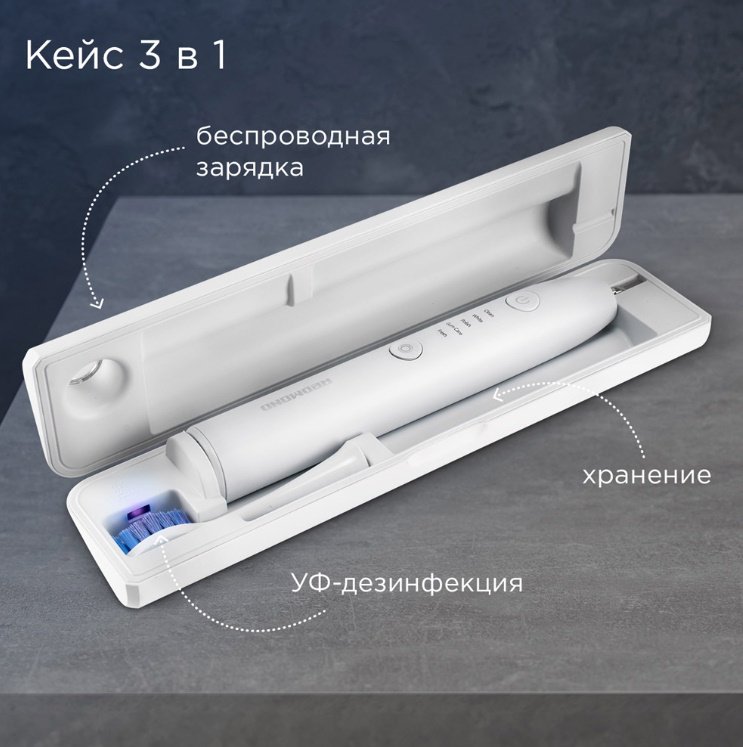 Электрическая щетка REDMOND звуковая TB4602 щетина средняя купить,0