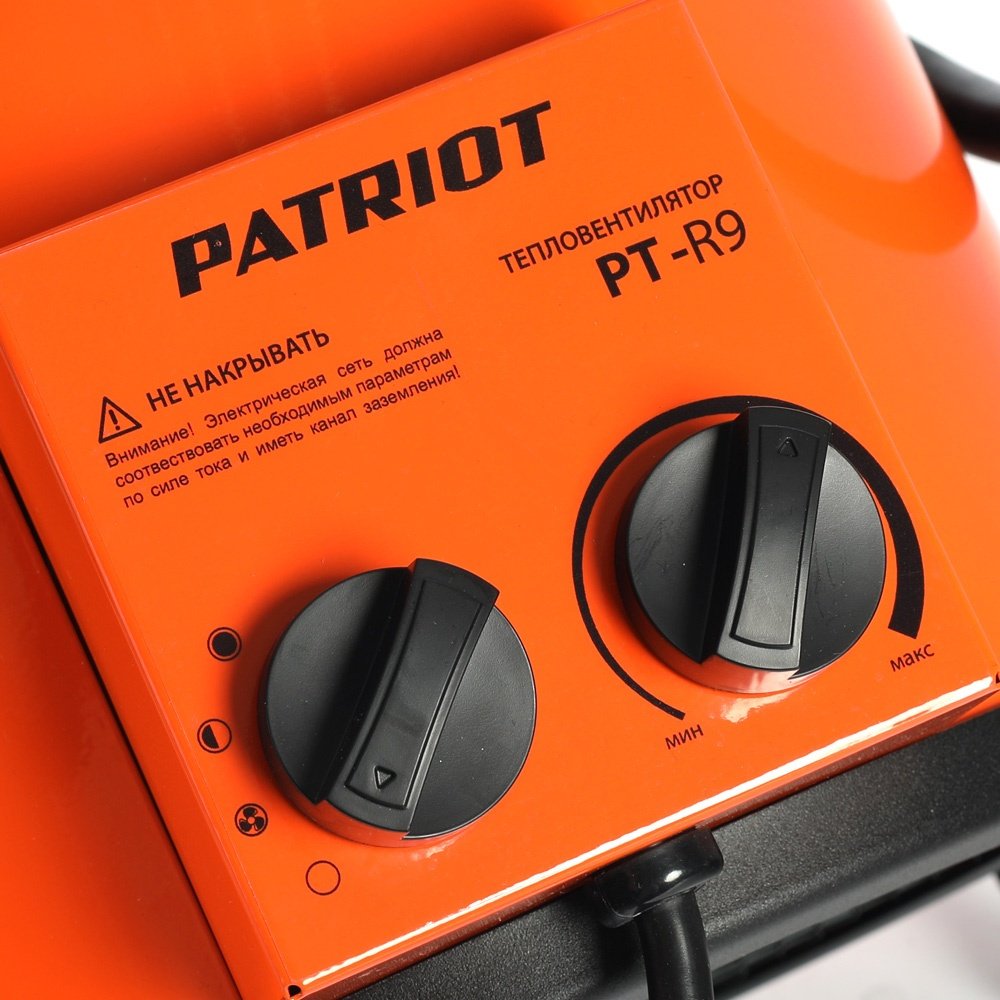 Тепловая электрическая пушка Patriot PT-R 9 633307275, 9 кВт купить,0