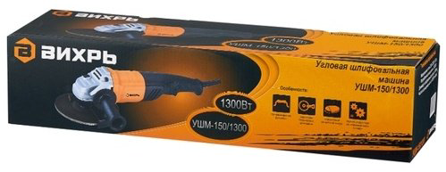 Шлифмашина угловая ВИХРЬ УШМ-150/1300 купить,NaN